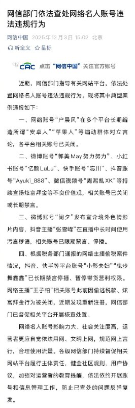 支性難改