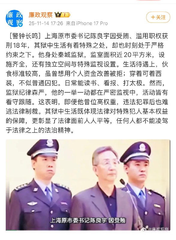 王局拍案