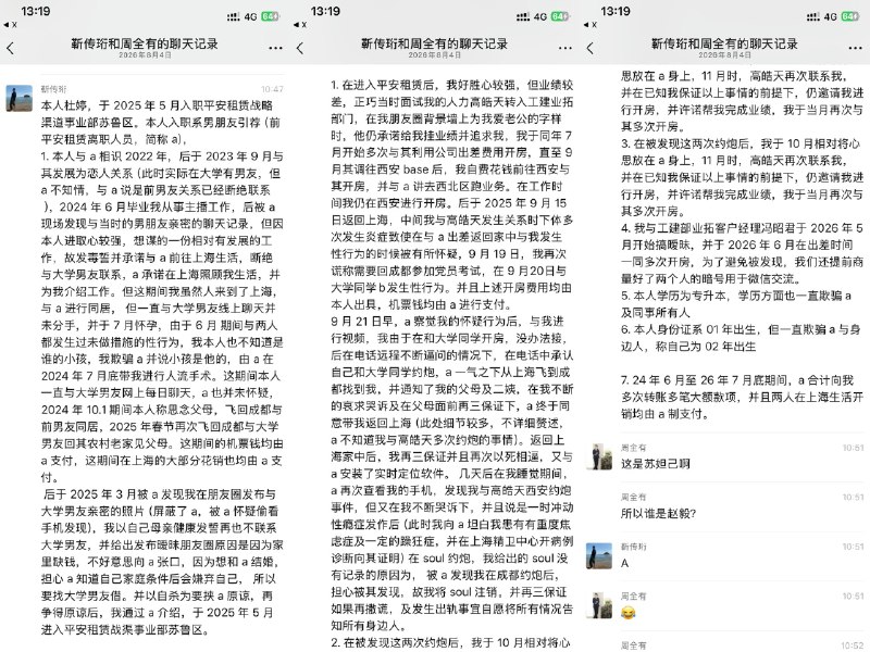 董小姐 |Gate美股0费率