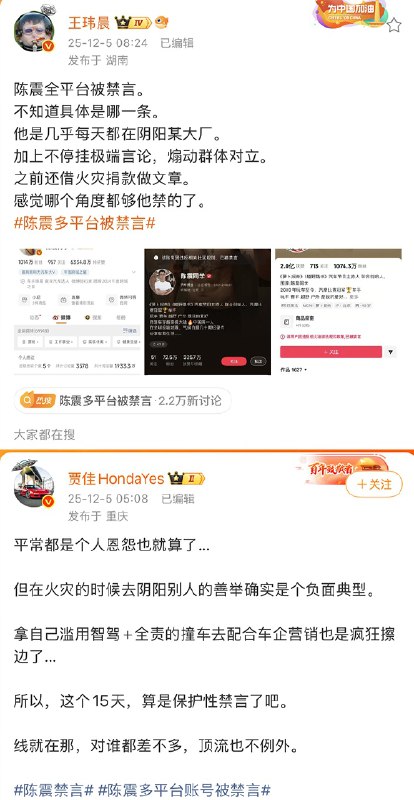 王局拍案