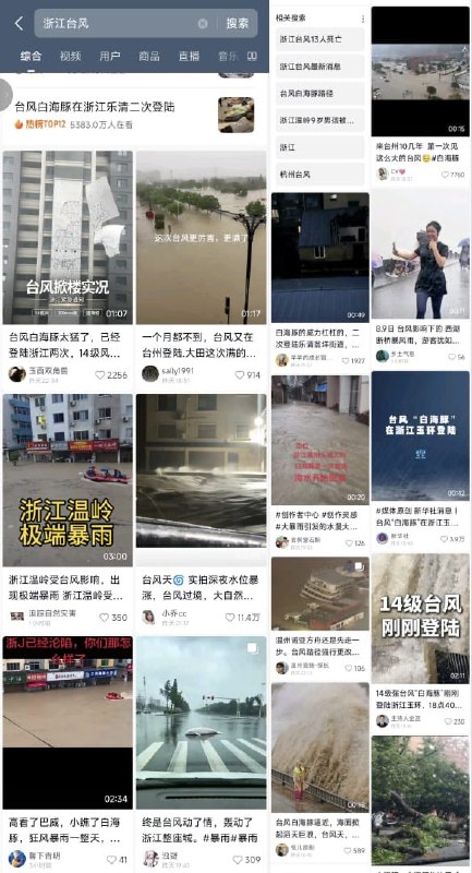 王局拍案