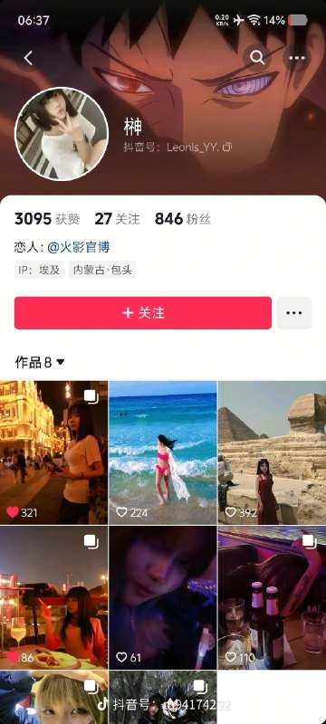 颜克权