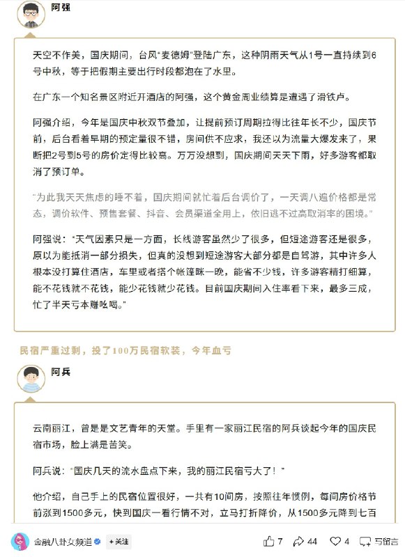 王局志安