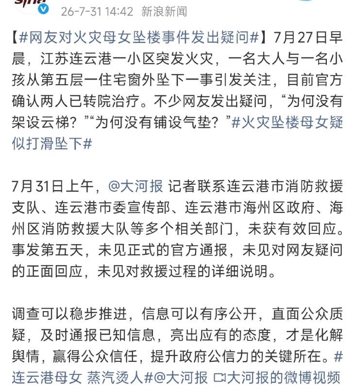王局拍案