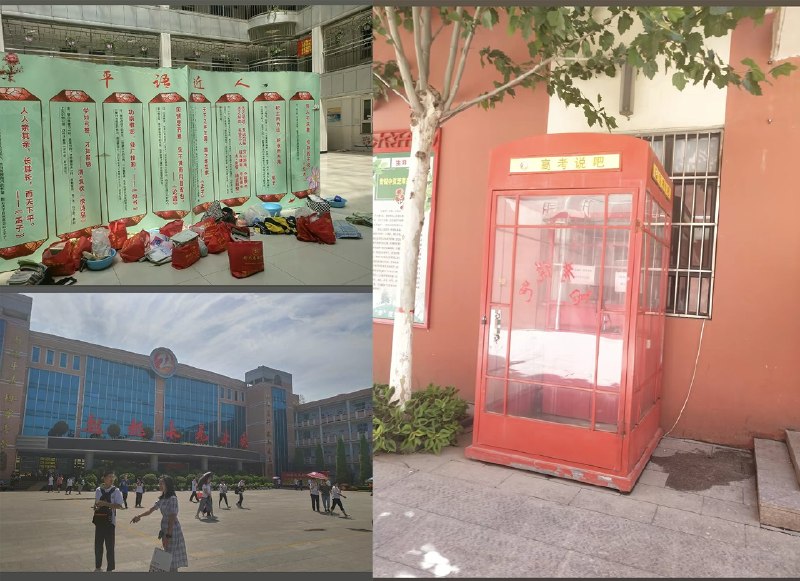 李老师不是你老师