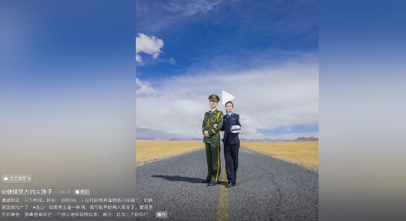 王局拍案