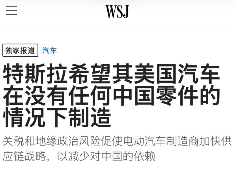 今日澳洲App