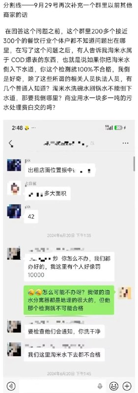 小径残雪