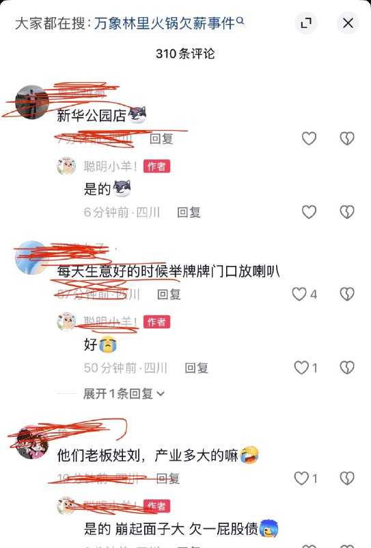10月21日，网友发帖