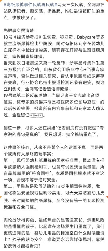 王局拍案