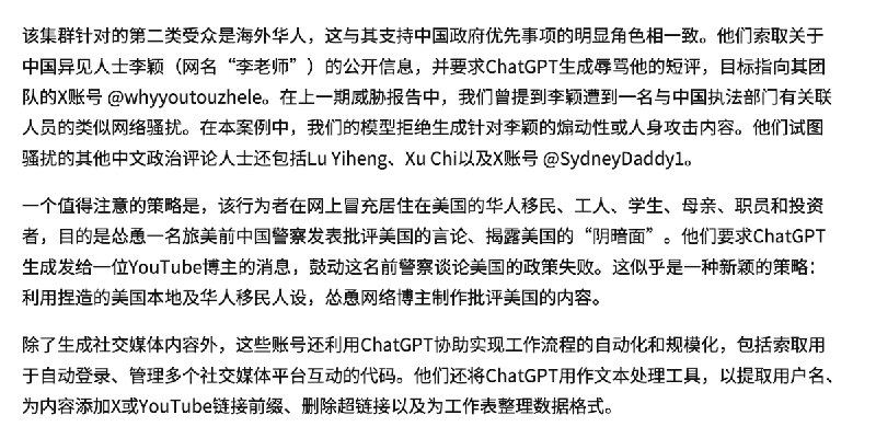 多伦多方脸