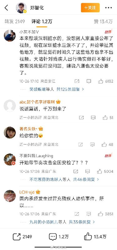 澎湃新闻