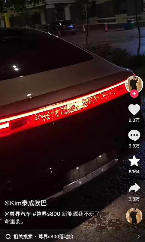 华为汽车又自燃了，而且把周围好多辆车一起烧了10月5日，福建宁德霞浦，华为旗下的一辆阿维塔06自燃起火，把周边的几辆车全给烧了，根据网友截图，至少4辆车被完全烧毁