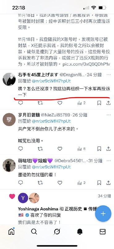 破幕推墙 (Twitter)RT @nrlxr9cWfH7hpUt