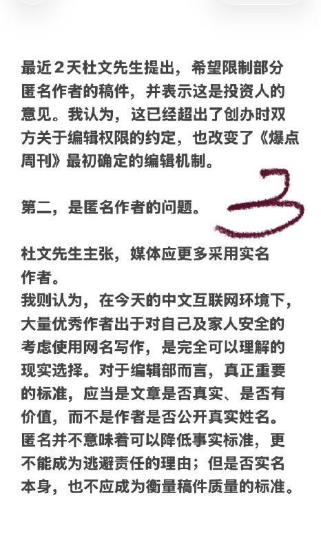 蔡霞