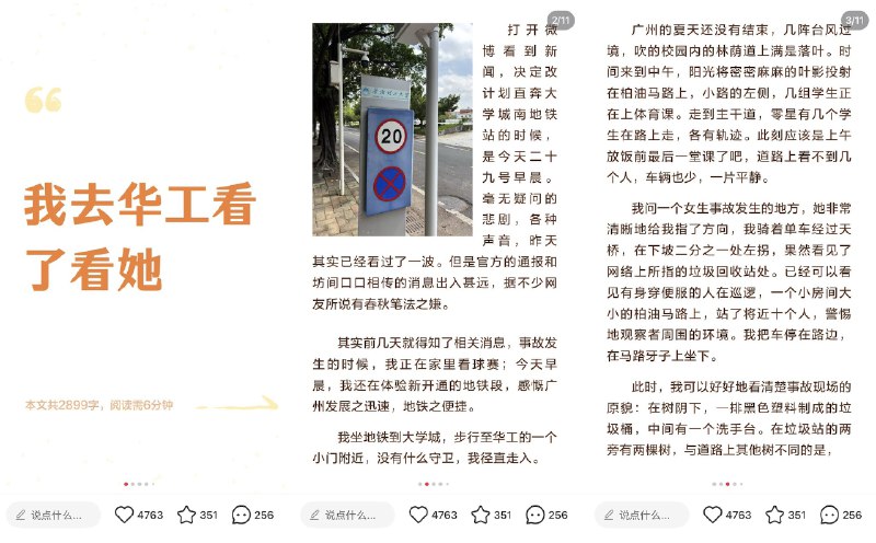 李老师不是你老师