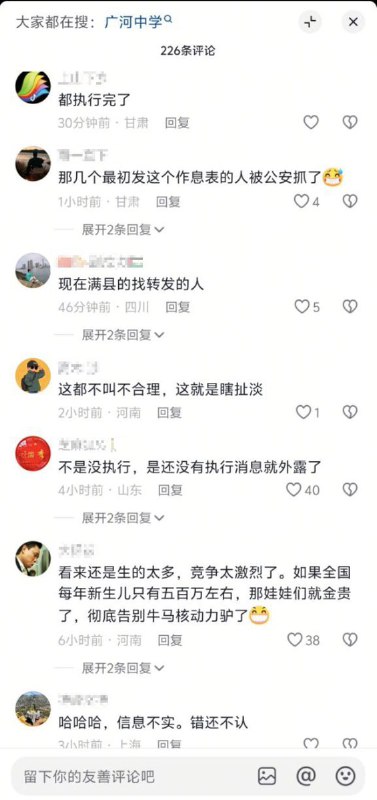 网友投稿