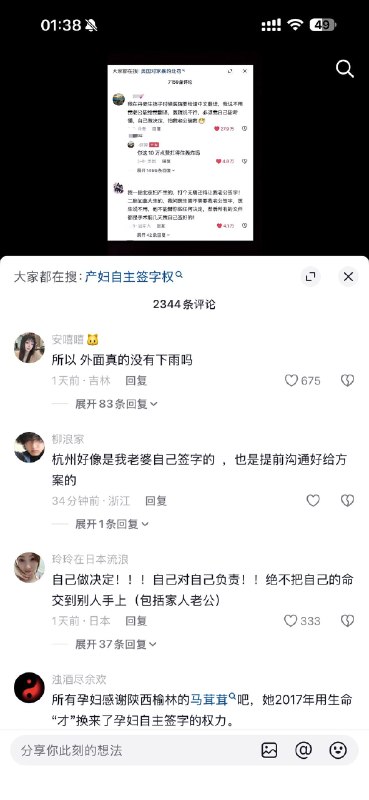 爱丽丝 | Dare to Think