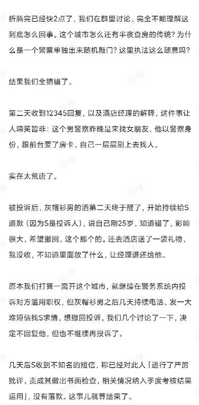 小径残雪