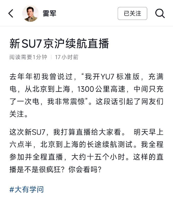 王局拍案