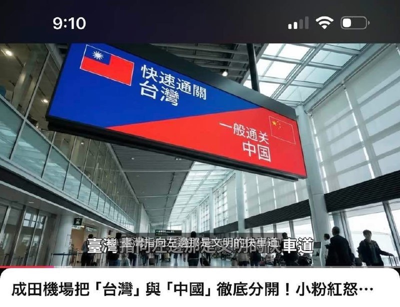 郑敏
