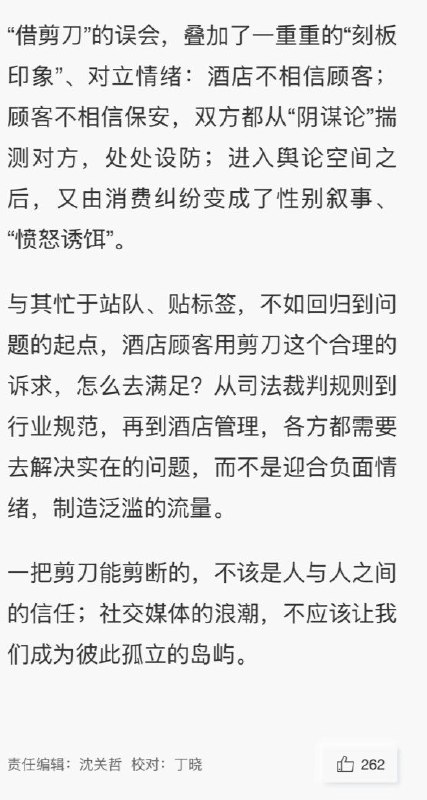 小径残雪 (Twitter)甘肃，兰州