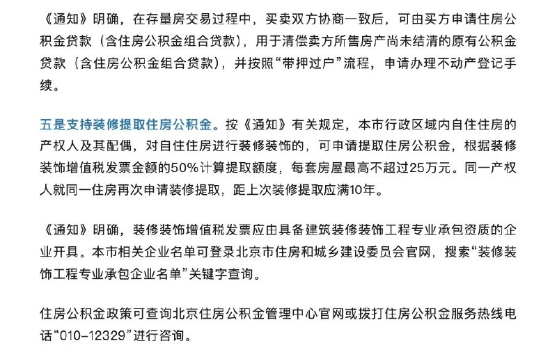 王局拍案
