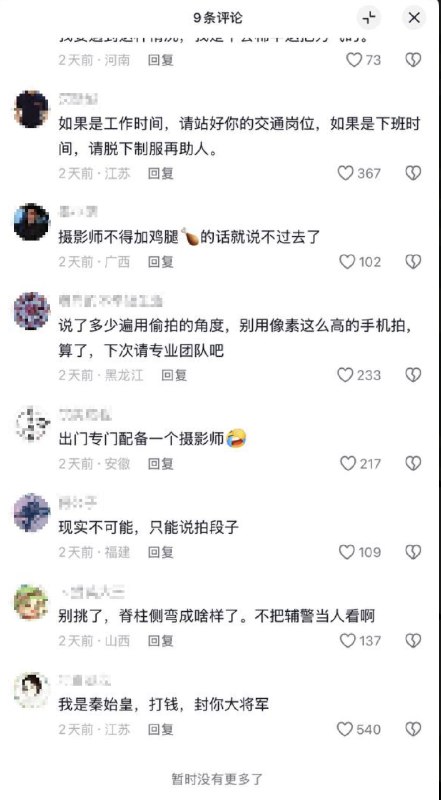 李老师不是你老师