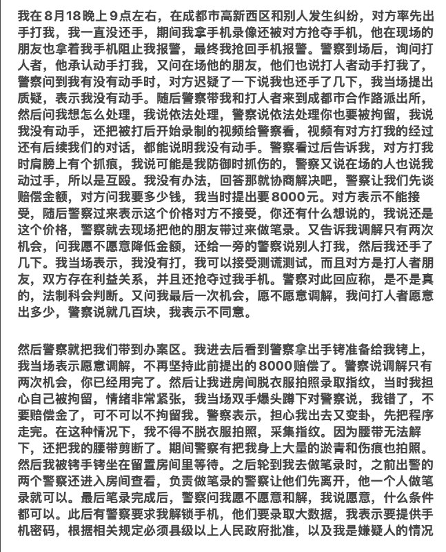 王局拍案