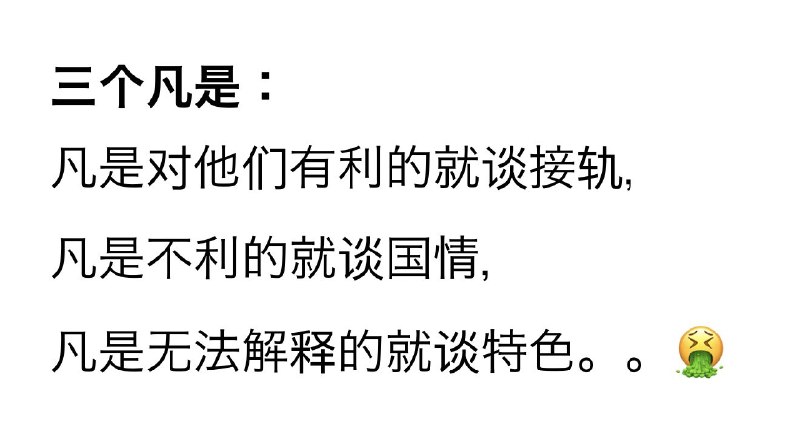 自由散漫喵