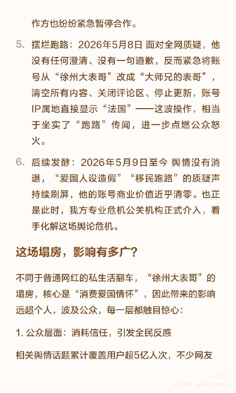 老倪