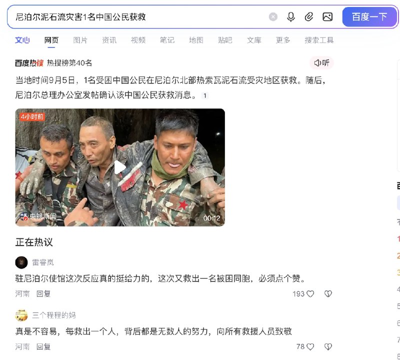 王局拍案