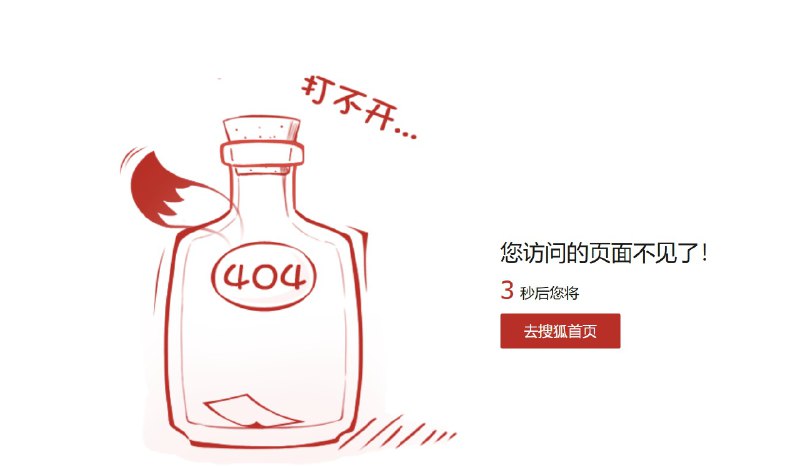 王局拍案