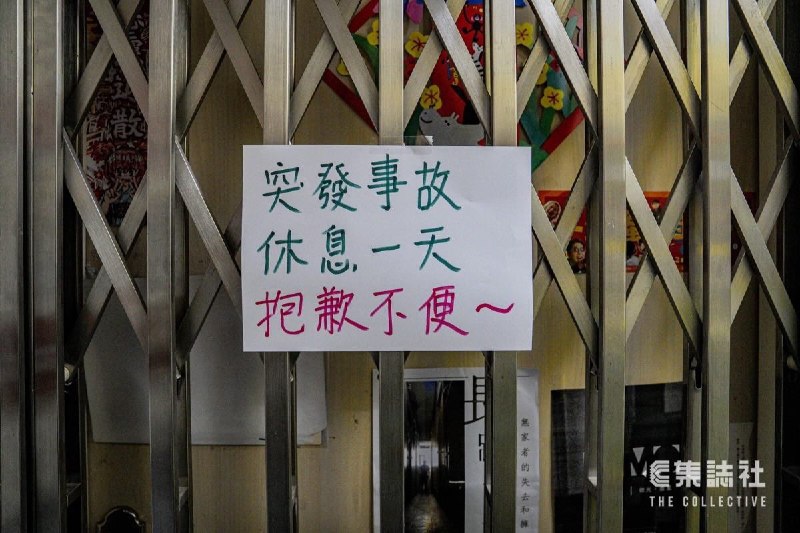 王局拍案