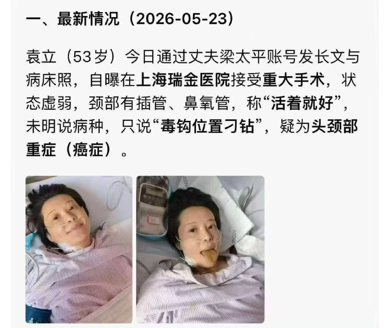 新闻焦点追踪（主编