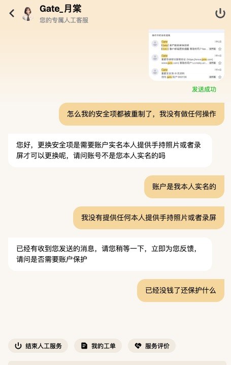第一美少女