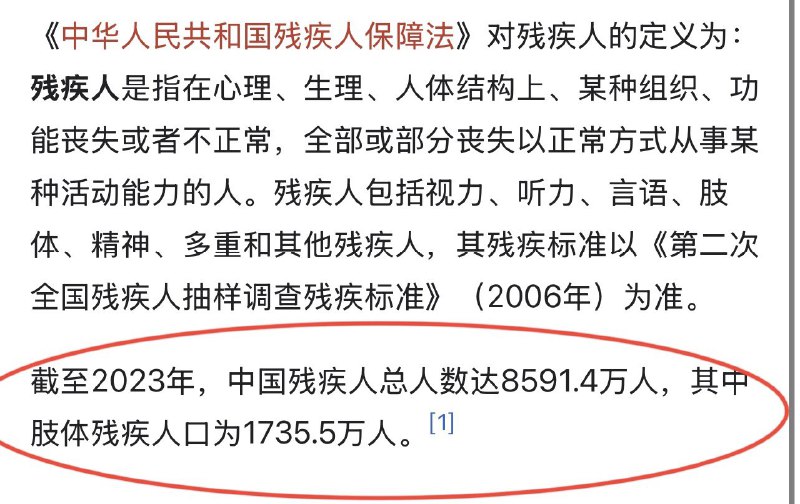 越南大叔