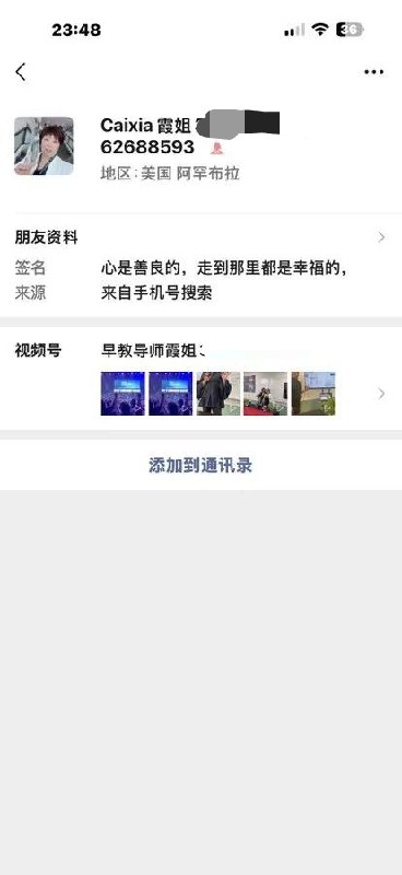 王局拍案