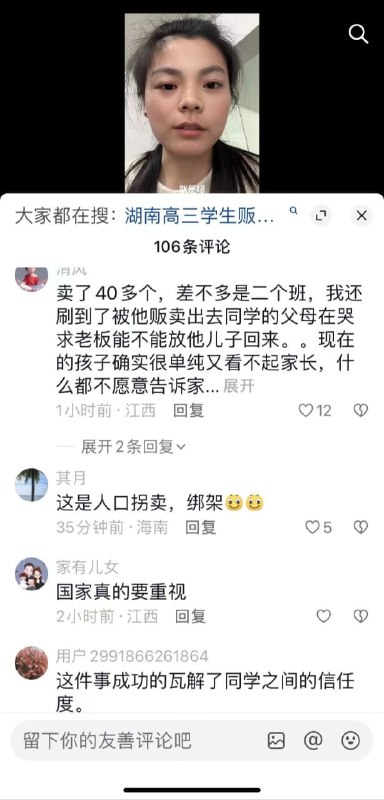 王局拍案