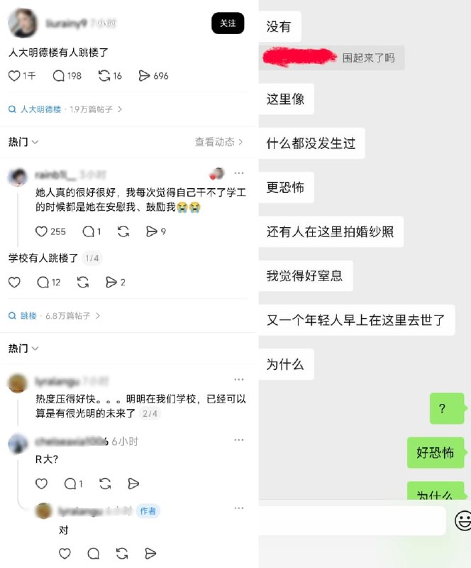王局拍案