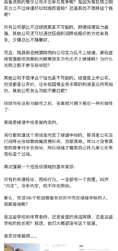 王局拍案