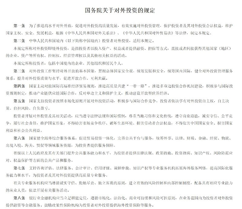 包叔