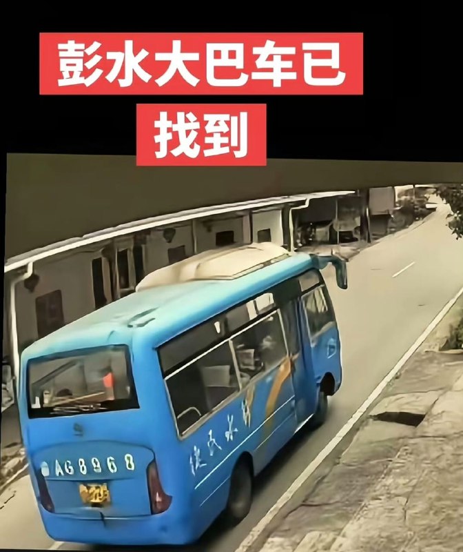 王局拍案
