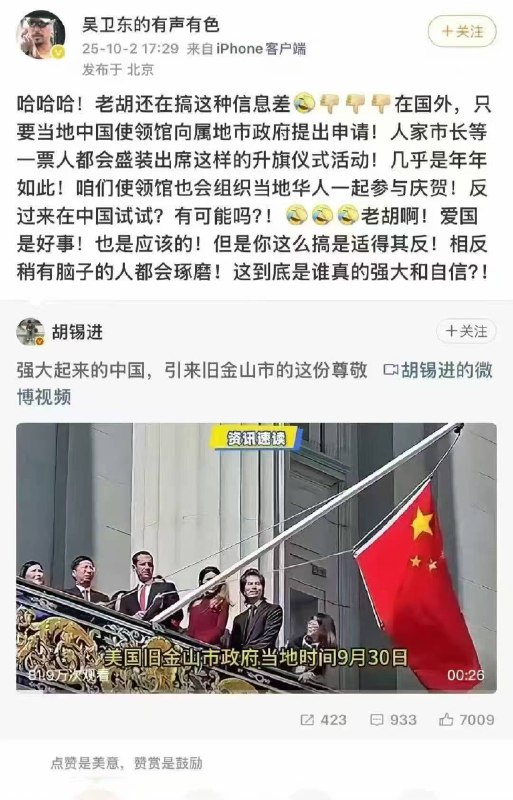 新闻焦点追踪（主编