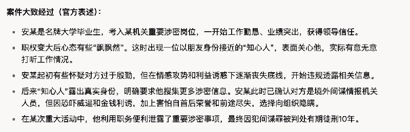 爱丽丝 | Dare to Think
