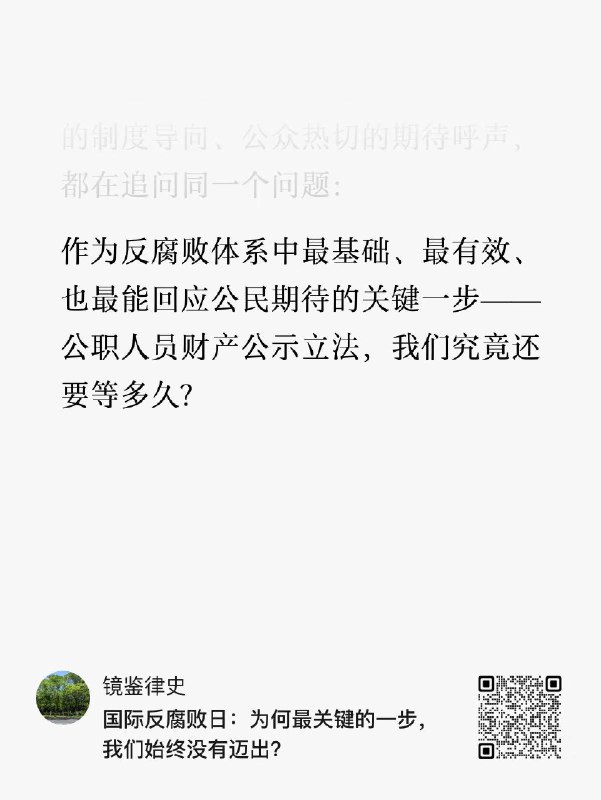 王局拍案
