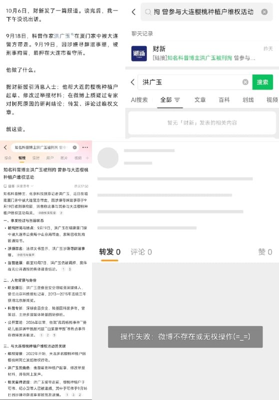 王局拍案