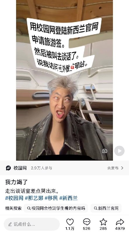 网友投稿