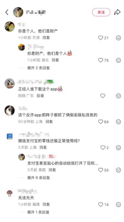 网友投稿