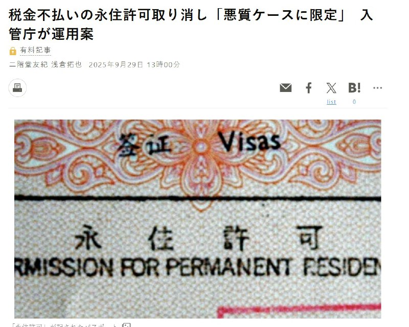 王局志安